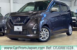 nissan dayz 2020 -NISSAN--DAYZ 5AA-B44W--B44W-0029536---NISSAN--DAYZ 5AA-B44W--B44W-0029536-