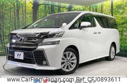 toyota vellfire 2015 -TOYOTA--Vellfire DBA-AGH35W--AGH35-0006815---TOYOTA--Vellfire DBA-AGH35W--AGH35-0006815-