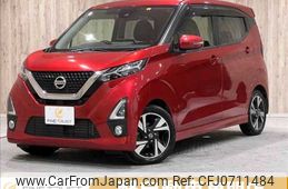 nissan dayz 2020 -NISSAN--DAYZ 4AA-B45W--B45W-0015337---NISSAN--DAYZ 4AA-B45W--B45W-0015337-