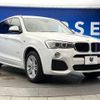 bmw x3 2014 -BMW--BMW X3 LDA-WY20--WBAWY32070L698118---BMW--BMW X3 LDA-WY20--WBAWY32070L698118- image 18