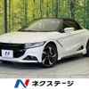 honda s660 2016 CFJ1787819 image 1