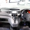 nissan nv200-vanette-wagon 2014 GOO_JP_700030304130250528002 image 66
