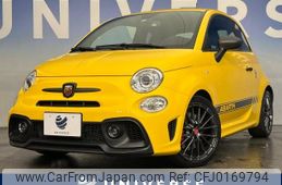 fiat fiat-others 2022 -FIAT--Fiat 3BA-31214T--ZFABF13H5NJF99164---FIAT--Fiat 3BA-31214T--ZFABF13H5NJF99164-