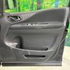 nissan serena 2015 -NISSAN--Serena DBA-FNPC26--FNPC26-050241---NISSAN--Serena DBA-FNPC26--FNPC26-050241- image 12