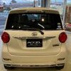 daihatsu cast 2016 -DAIHATSU--Cast LA250S--0059538---DAIHATSU--Cast LA250S--0059538- image 2