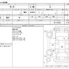 nissan leaf 2021 -NISSAN--Leaf ZAA-ZE1--ZE1-103549---NISSAN--Leaf ZAA-ZE1--ZE1-103549- image 3