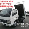 mitsubishi-fuso canter 2010 CFJ1689981 image 2