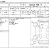 lexus is 2016 -LEXUS--Lexus IS DBA-ASE30--ASE30-0002772---LEXUS--Lexus IS DBA-ASE30--ASE30-0002772- image 3