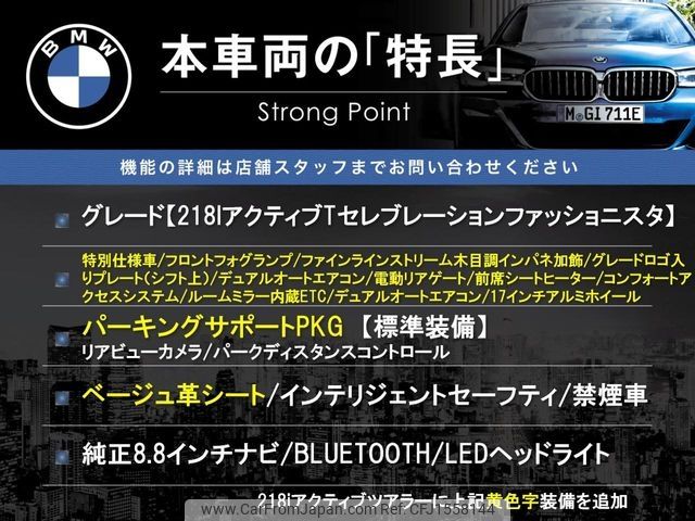 bmw 2-series 2016 CFJ1558144 image 2