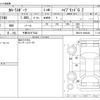 toyota corolla-sport 2023 -TOYOTA 【千葉 303ｽ7833】--Corolla Sport 6AA-ZWE219H--ZWE219-4008426---TOYOTA 【千葉 303ｽ7833】--Corolla Sport 6AA-ZWE219H--ZWE219-4008426- image 3