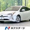 toyota prius 2017 CFJ0380181 image 1