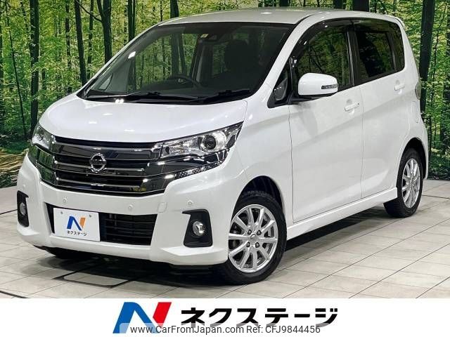 nissan dayz 2019 -NISSAN--DAYZ DBA-B21W--B21W-0640599---NISSAN--DAYZ DBA-B21W--B21W-0640599- image 1