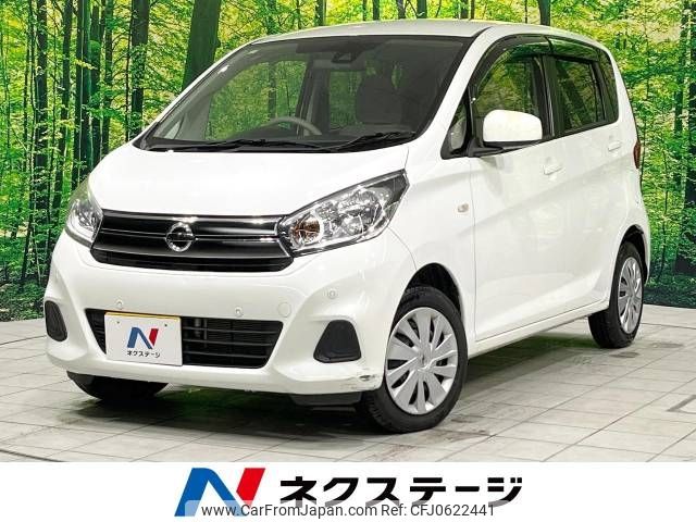 nissan dayz 2019 -NISSAN--DAYZ DBA-B21W--B21W-0649162---NISSAN--DAYZ DBA-B21W--B21W-0649162- image 1