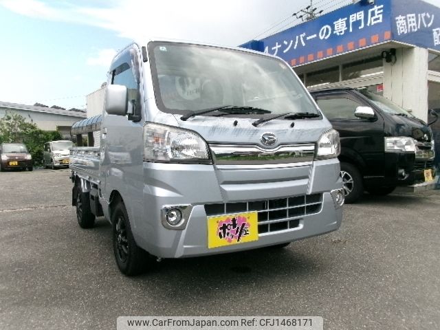 daihatsu hijet-truck 2017 -DAIHATSU--Hijet Truck EBD-S510P--S510P-0162003---DAIHATSU--Hijet Truck EBD-S510P--S510P-0162003- image 1