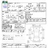 daihatsu hijet-truck 2005 CFJ1496175 image 3