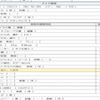 mazda titan 2016 quick_quick_TRG-LHR85A_LHR85-7006255 image 8