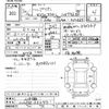 mazda flair-wagon 2018 CFJ1642509 image 3