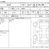 toyota sienta 2020 -TOYOTA 【多摩 537ﾓ 226】--Sienta 5BA-NSP170G--NSP170G-7266402---TOYOTA 【多摩 537ﾓ 226】--Sienta 5BA-NSP170G--NSP170G-7266402- image 3