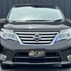 nissan serena 2015 -NISSAN--Serena FNC26--FNC26-036216---NISSAN--Serena FNC26--FNC26-036216- image 9