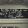 daihatsu tanto 2014 -DAIHATSU--Tanto DBA-LA600S--LA600S-0055598---DAIHATSU--Tanto DBA-LA600S--LA600S-0055598- image 10