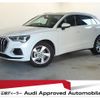 audi q3 2022 quick_quick_3AA-F3DFY_WAUZZZF32N1116768 image 1