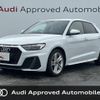 audi a1-sportback 2022 CFJ1810526 image 1