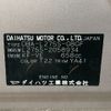 daihatsu mira 2009 CFJ1843262 image 21