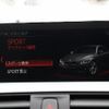 bmw 4-series 2018 -BMW--BMW 4 Series DBA-4N20--WBA4S32010AG13846---BMW--BMW 4 Series DBA-4N20--WBA4S32010AG13846- image 13