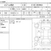 subaru impreza-g4 2018 -SUBARU--Impreza G4 DBA-GK6--GK6-007099---SUBARU--Impreza G4 DBA-GK6--GK6-007099- image 3