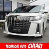 toyota alphard-g 2020 quick_quick_3BA-AGH30W_AGH30-0329517 image 1