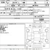 suzuki alto-lapin 2015 -SUZUKI 【Ｎｏ後日 】--Alto Lapin HE22S-444660---SUZUKI 【Ｎｏ後日 】--Alto Lapin HE22S-444660- image 3