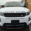 land-rover range-rover-evoque 2015 CFJ1848142 image 7