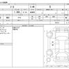 nissan note 2021 -NISSAN--Note 6AA-E13--E13-054121---NISSAN--Note 6AA-E13--E13-054121- image 3