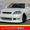 toyota mark-ii 2002 -TOYOTA--Mark2 GH-JZX110--JZX110-6043375---TOYOTA--Mark2 GH-JZX110--JZX110-6043375- image 1