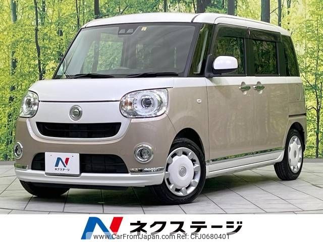 daihatsu move-canbus 2018 -DAIHATSU--Move Canbus DBA-LA800S--LA800S-0099448---DAIHATSU--Move Canbus DBA-LA800S--LA800S-0099448- image 1