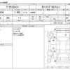 toyota prius-α 2014 CFJ1851871 image 3