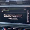 audi q3 2022 CFJ1615937 image 19
