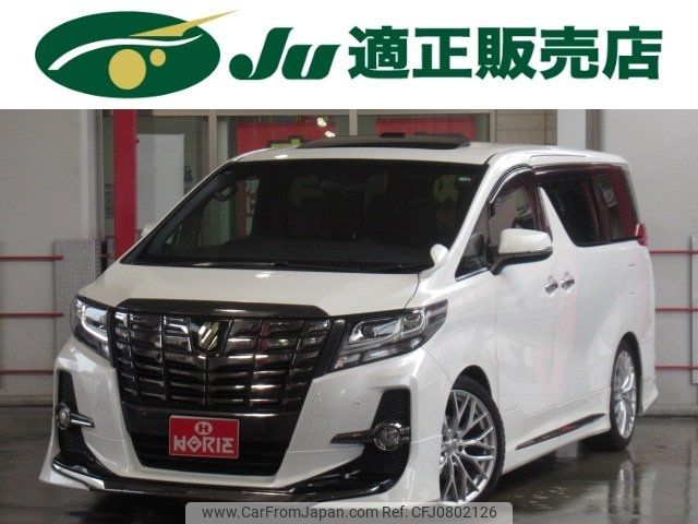 toyota alphard 2017 -TOYOTA 【名変中 】--Alphard GGH30W--0018231---TOYOTA 【名変中 】--Alphard GGH30W--0018231- image 1