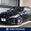 bmw 3-series 2015 -BMW--BMW 3 Series DBA-3B20--WBA3G72030KW09325---BMW--BMW 3 Series DBA-3B20--WBA3G72030KW09325- image 1