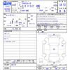 subaru subaru-others 2023 -SUBARU--Crosstrek GUE--002775---SUBARU--Crosstrek GUE--002775- image 3
