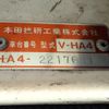 honda acty-truck 1995 CFJ9913618 image 22