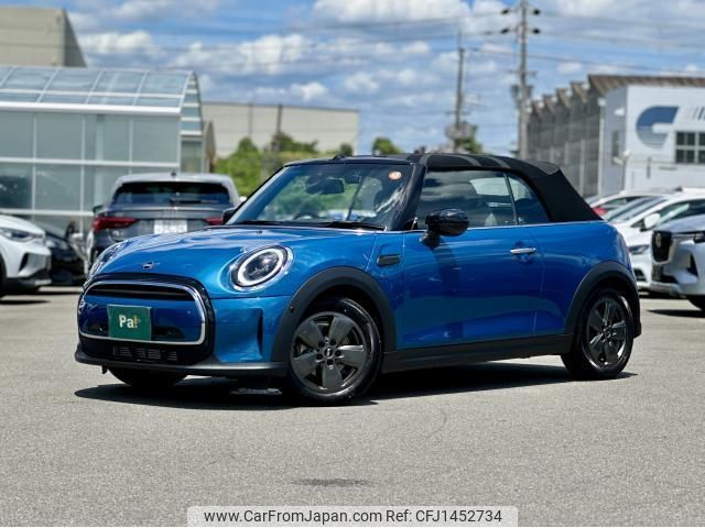 mini mini-others 2024 CFJ1452734 image 1