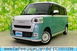 daihatsu move-canbus 2023 CFJ1511256