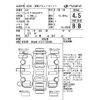 nissan serena 2020 -NISSAN--Serena HFC27-060099---NISSAN--Serena HFC27-060099- image 4