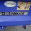 mitsubishi-fuso canter 2005 CFJ1747299 image 7