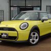 mini mini-others 2024 CFJ1512225 image 1