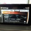 mazda atenza 2015 CFJ1657716 image 6
