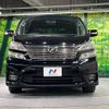 toyota vellfire 2010 -TOYOTA--Vellfire DBA-ANH20W--ANH20-8148576---TOYOTA--Vellfire DBA-ANH20W--ANH20-8148576- image 16