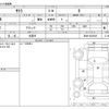 nissan nissan-others 2022 CFJ1739445 image 3