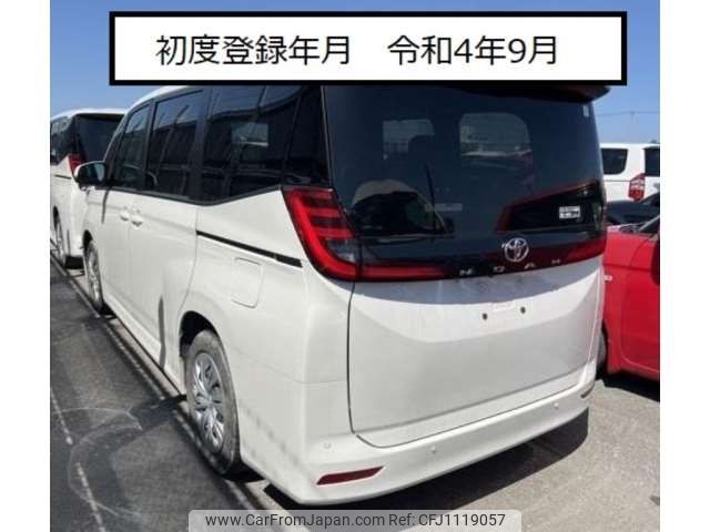 toyota noah 2022 -TOYOTA--Noah 6BA-MZRA90W--MZRA90W-0026292---TOYOTA--Noah 6BA-MZRA90W--MZRA90W-0026292- image 2